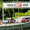 FDJ Rd.5 OKUIBUKI