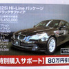【週末の値引き情報】ひと声100万円引き！ このプライスで購入できる!!