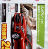 【週末の値引き情報】ひと声100万円引き！ このプライスで購入できる!!