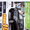 【週末の値引き情報】ひと声100万円引き！ このプライスで購入できる!!
