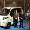 「コスモ・ゼロカボプラン」の説明会にて。左からASF社の CTO 山下淳氏、コスモ石油マーケティング 次世代事業部長 大高敬世氏、モータージャーナリストの五味康隆氏、コスモ石油マーケティングの取締役常務執行役員の岡田正氏