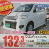 【値引き情報】新生活応援、コンパクトカー＆軽自動車