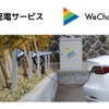 奥に見えるボックスに配電盤などが収納されている