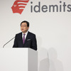 出光興産の木藤俊一社長
