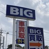 （イメージ）