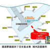 東京メトロと日立、銀座駅で電子案内表示板の実証実験を実施