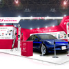 「EV充電エネチェンジ」のブース（ジャパンモビリティショー2023予定）