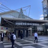 ジャパンモビリティショー2023会場の東京ビッグサイト