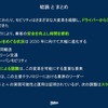 モビリティをめぐる状況は2030年に向けて大幅に進化。LiDARによる認識はこの変革を可能にする重要な要素となる