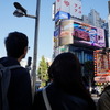 クロス新宿ビジョン