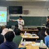 カーボンニュートラル出張授業