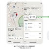『EVカーナビby NAVITIME』からの予約操作イメージ