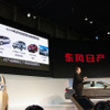 【上海モーターショー09】日産、GT-R など中国市場投入予定の14車種を展示