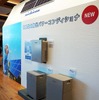 発展型太陽光パワーコンデショナ ESS-E1シリーズも発表された