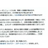 第3世代EVパワーステーション開発の背景