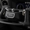 トヨタ NEO Steer（ネオステア）