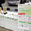 九州エリア最大規模、幅広い自動車関連企業が集結する「オートアフターマーケット九州2023」11月11日-12日開催…出展申込受付中