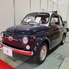 EV化されたフィアット500のアート車両「GIOIA ev」（ジオイア イーブイ）