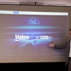 9位） ヴァレオが示す、ADASにおけるSDVとソフトウェアへの取り組み…LiDARでの豊富な実績活かす