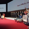 ジャパンモビリティショー2023オープニングスイッチオンセレモニー
