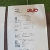 Aquila社の試作EVバイク「AQ020」のスペック。