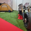 Aquila社「AQ020」はキャンプで電源として活用可能だ（要オプション）。