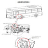 【リコール】いすゞ エルガ…テールランプ点かない、車体傾く