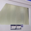 調光サイドガラス Digital Curtain