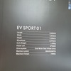 AIM EV SPORTS 01のスペック。