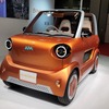 AIM EV MICRO 01