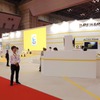 住友ゴム工業ダンロップ（ジャパンモビリティショー2023）