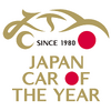 「日本カー・オブ・ザ・イヤー」10ベスト車がジャパンモビリティショー2023会場で発表される。