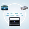 ケンウッド ポータブル電源 IPB01G