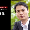 モノづくり、現場力を充電インフラ整備に生かすテラモーターズ【特集 EV充電インフラビジネス最前線】