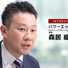 ボルボの新型EV、『EX30』が好調で増産へ…週間会員記事ランキング