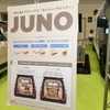 レゴやマインクラフトのように組み立てるキャンピングカー!?：トヨタ『JUNO』…ジャパンモビリティショー2023