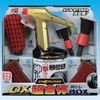 大人気の「ディグロス」神トレシリーズが集結！ ソフト99から商品「ディグロス DX超合体 神トレBOX」が数量限定発売