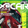 スバル レガシィ 新型はパフォーマンスだけじゃない