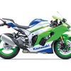 Ninja ZX-10R 40th Anniversary Edition