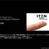 出展予定の新製品　ITEN「全個体マイクロバッテリー」フランス生まれの次世代バッテリー