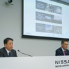 日産自動車 決算発表会