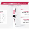 普通充電器は3kWのものも多いが、エネチェンジは6kWの充電器となる