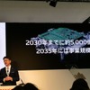 デンソー 林新之助COO