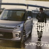 スズキ・スペーシアカスタム（初代）