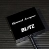 BLITZのスピードリミッターカット「Speed Jumper」がGRMNヤリスの適合を追加
