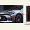 トップコートレス・ホットスタンプによるグリル