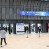 2023年11月11日・12日にマリンメッセ福岡B館にて自動車アフターマーケットの展示会「オートアフターマーケット九州 2023が開催された