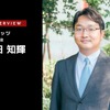 事業者やアプリを超えた充電器とサービス指向ソリューションを展開するジゴワッツ【特集 EV充電インフラビジネス最前線】