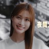 生見愛瑠を起用したテレビCM