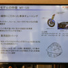 ヤマハ MT-125の特徴